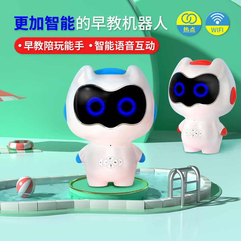 Ai intelligent machine human c - Baby Nursery Rhymes ulasan dan harga