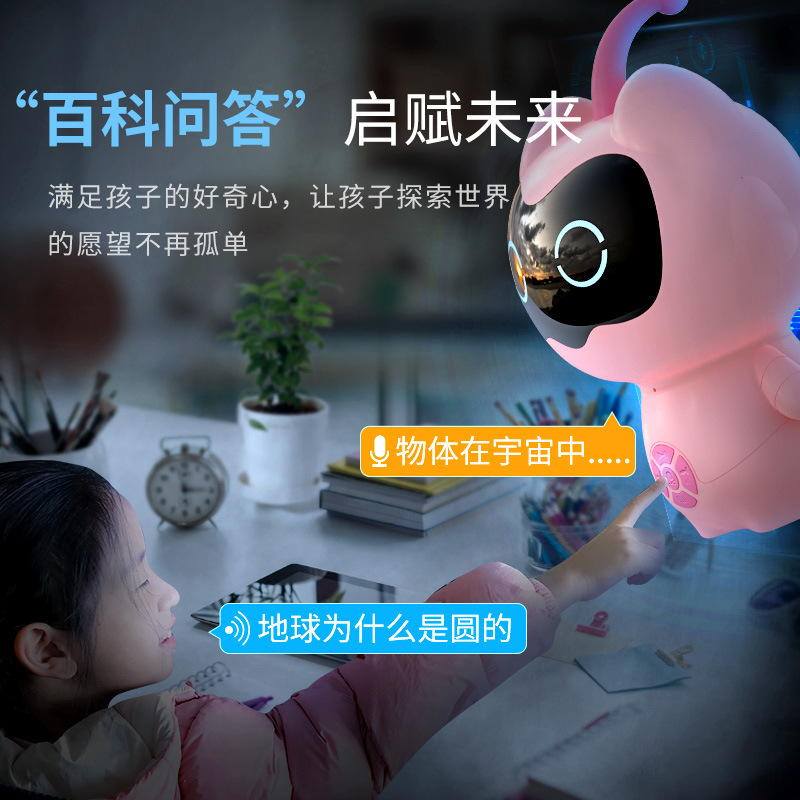 Ai intelligent machine human c - Baby Nursery Rhymes ulasan dan harga