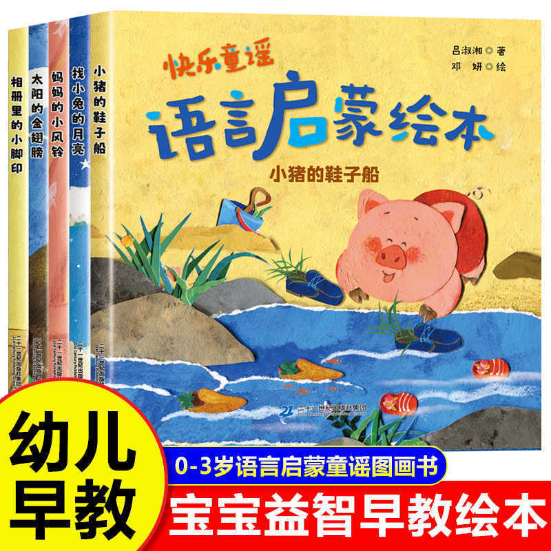 Baby Picture Book: Children Ag - Baby Nursery Rhymes ulasan dan harga