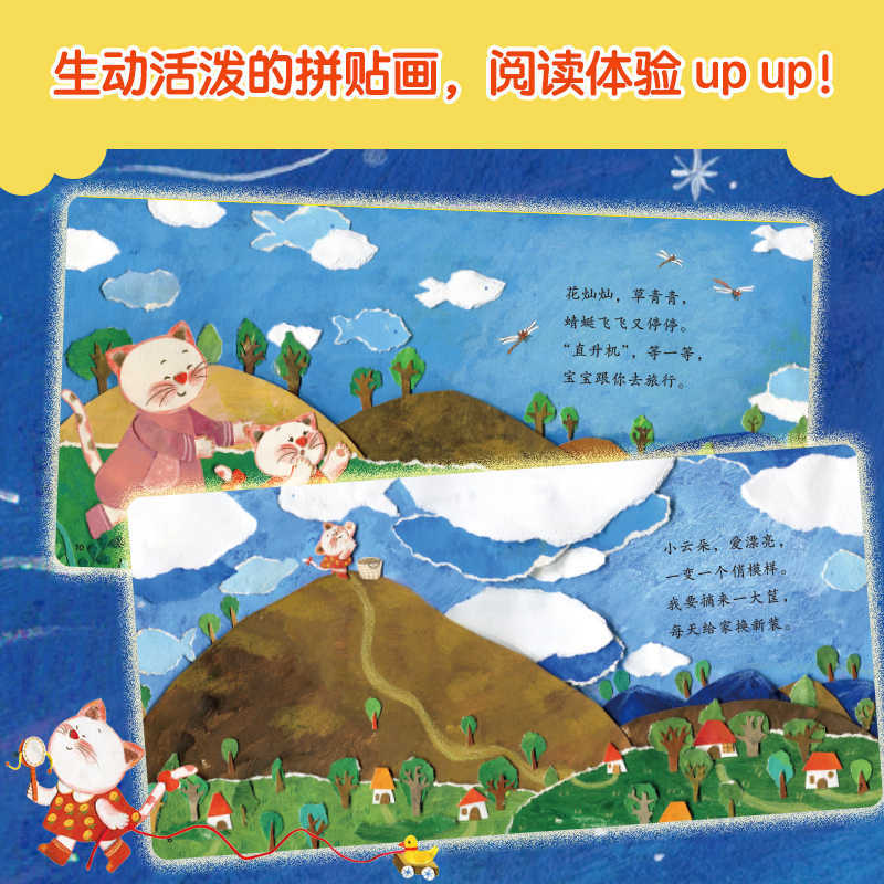 Baby Picture Book: Children Ag - Baby Nursery Rhymes ulasan dan harga