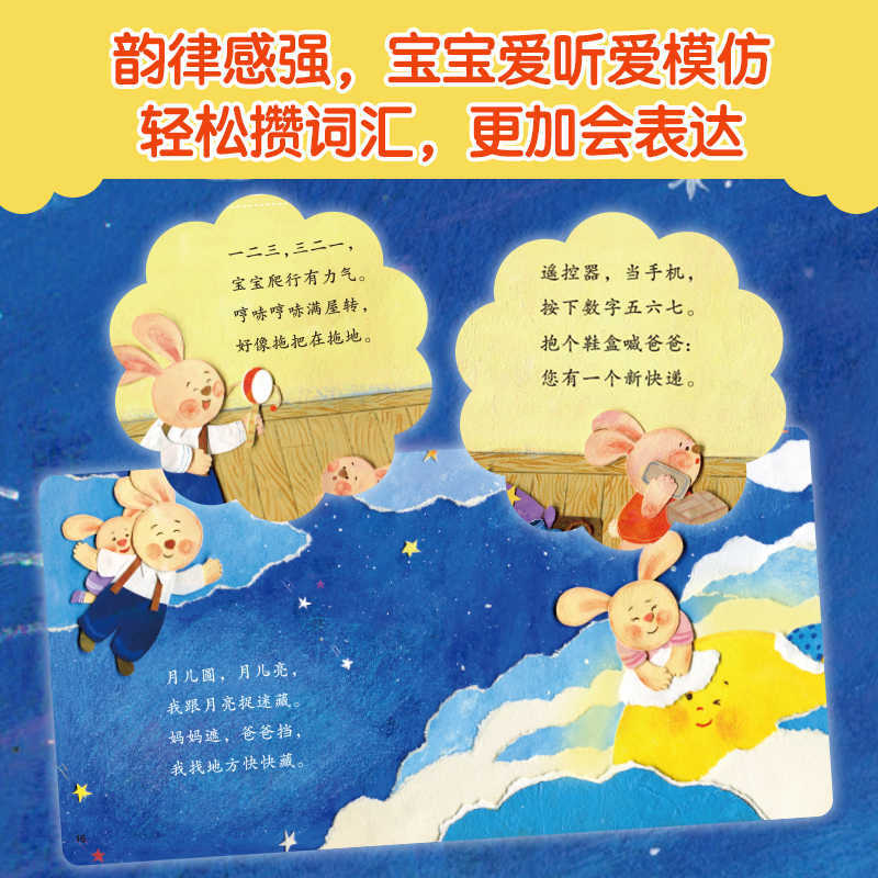 Baby Picture Book: Children Ag - Baby Nursery Rhymes ulasan dan harga