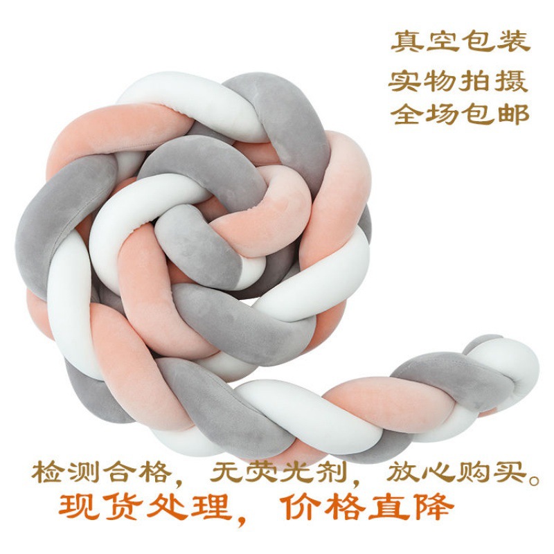 1.5M Baby Bumper Bed Braid Kno - Baby Nursery Rhymes ulasan dan harga