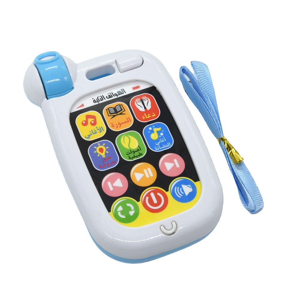 Arabic Soothing Toy Phone Smar - Baby Nursery Rhymes ulasan dan harga