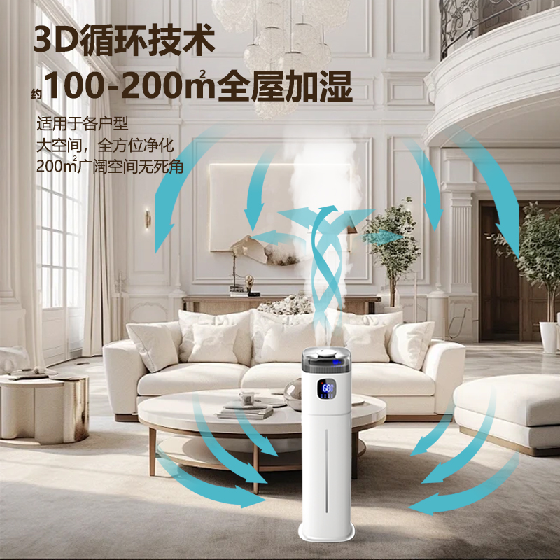 220V Chigo Floor Humidifier Sm - Baby Nursery Air Purifier ulasan dan harga