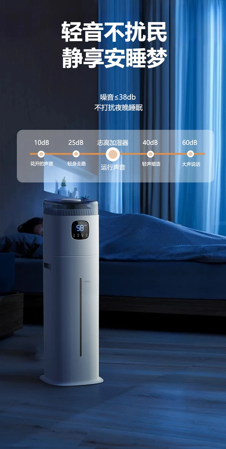 220V Chigo Floor Humidifier Sm - Baby Nursery Air Purifier ulasan dan harga