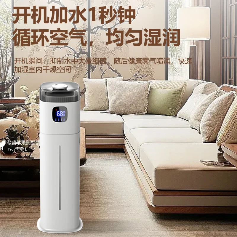 220V Chigo Floor Humidifier Sm - Baby Nursery Air Purifier ulasan dan harga