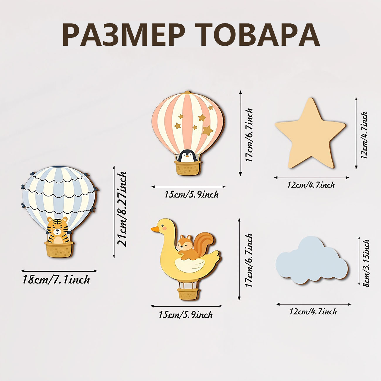 5Pcs Animal Hot Air Balloon Wo - Baby Nursery Wall Mural ulasan dan harga